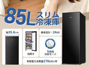 �y10/6 �}���\���������ň��l��27,990�~�zSAMKYO �Ⓚ�� 85L ��35.6cm �X���� ���^ �ƒ�p �O�J�� �Ⓚ�X�g�b�J�[ �Z�J���h�Ⓚ�� 2���ԋ}���Ⓚ 5�i�K���x���� �É� �ȃG�l �ϔM�V�� �R���p�N�g ZU90S