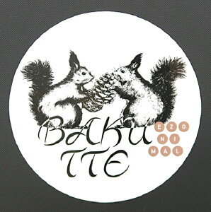 リス シールの人気商品 通販 価格比較 価格 Com