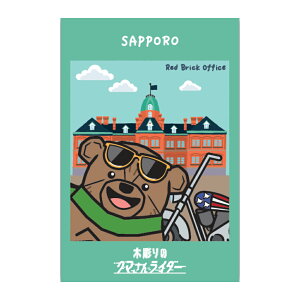 木彫りのクマさんライダー/ポストカード/北海道庁