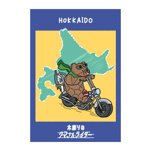 ؒ̃N}񃉃C_[^|XgJ[h^kC