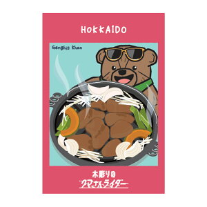 ؒ̃N}񃉃C_[^|XgJ[h^WMXJ