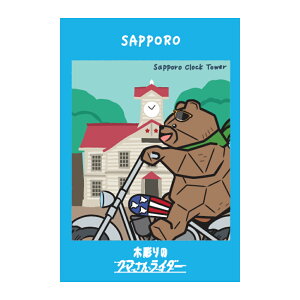 ؒ̃N}񃉃C_[^|XgJ[h^v