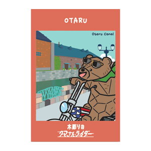 ؒ̃N}񃉃C_[^|XgJ[h^M^