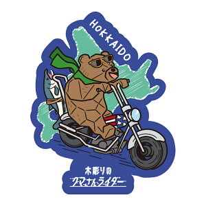 ؒ̃N}񃉃C_[^XebJ[^kC