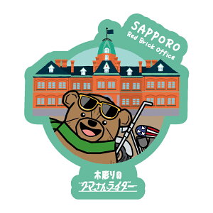 ؒ̃N}񃉃C_[^XebJ[^kC