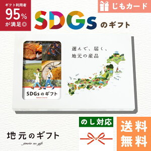 y SDGs J^OMtg zSDGs̃Mtg  J[h ^Cv ̎g肳 ̎YiW߂J^O Mtg ii Zbg TXeBiu ñMtg J[h O TԂ j