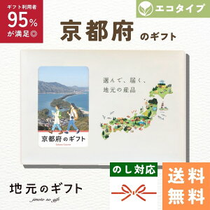 y s{ J^OMtg zs̃Mtg GR ^Cv C s MtgЕ َq 莛Ƃ炵 t[c ñMtg J[h O j j oYj TԂ  5000