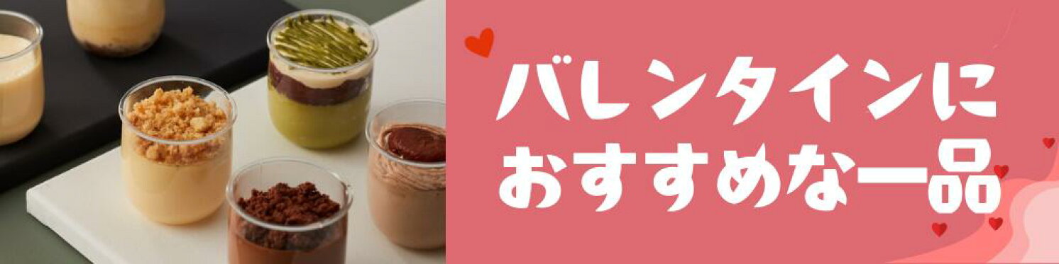 カップチーズケーキセット