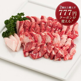 楽天市場 ラム肉 しゃぶしゃぶ用 産地 都道府県 岩手 の通販