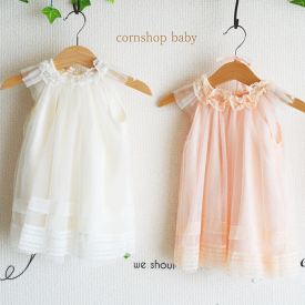 新作韓国子供服 cornshopbaby セレモニードレス 【春 夏 秋 ファッション オフホワイト ピンク ふりふり ドレス ワンピース ノースリーブ 赤ちゃん ベビー baby 女の子 出産 出産祝い 出産退院 お宮参り 羽織物 ギフト プレゼント 綿素材 100％】