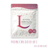 【ジネコ公式】「ルナリズム ラクトフェリン」 ラクトフェリン300mg 妊活中 メニコン 子宮内フローラ 乳…