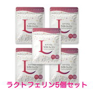 【ジネコ公式】「ルナリズム ラクトフェリン」5個セット ラクトフェリン300mg 妊活中 メニコン 子宮内フ…