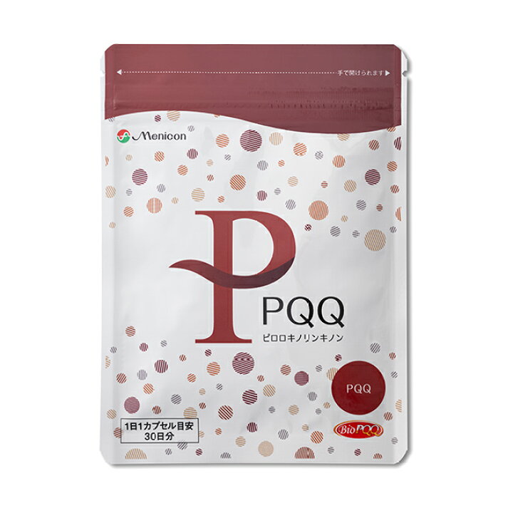 サプリビタミン pqq サプリ PQQサプリメント30粒 pqq20mg配合 ピロロ 