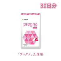 楽天市場】レスベラトロール サプリメント（用途（サプリ）妊活・妊婦 