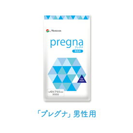 【ジネコ公式】妊活サプリ「プレグナ男性用」亜鉛 有機マカ 高麗人参 L-カルニチン 男性の妊活 コエンザイムQ10 メニコン