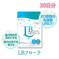 【ジネコ公式】ラクトバチルス乳酸菌サプリ 膣内の調子を整える メニコン ラクトバチルスサプリメント LB…