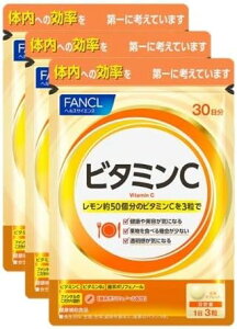 �y3�Z�b�g�zFANCL �t�@���P�� �r�^�~��C ��90����(90��×3��) �V�R�ې��fC ���N�⏕�H�i �T�v�������g ���e