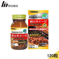 楽天市場】野口医学研究所 納豆キナーゼ プレミアム 4000fu 120粒の通販