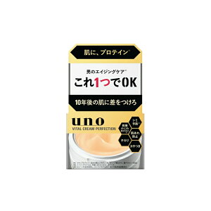 uno バイタルクリームパーフェクション」の人気商品一覧 | 安い商品を 
