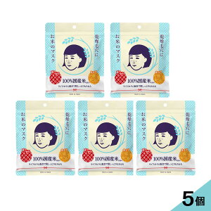 �ь����q ���Ẵ}�X�N�i10�����j