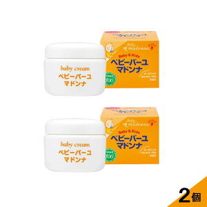 �y2�Z�b�g�z�x�r�[�o�[���}�h���i 83gx2 �����p �x�r�[�N���[�� �N���[�� ���炩��S�g�p �Ԃ����