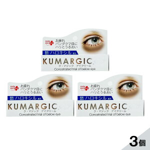 �y3�Z�b�g�z�N�E�}�W�b�N�A�C�N���[��20gx3 HADARiKi �ڌ��p ���e�N���[�� �n���L�V���z�� �ێ��N���[��