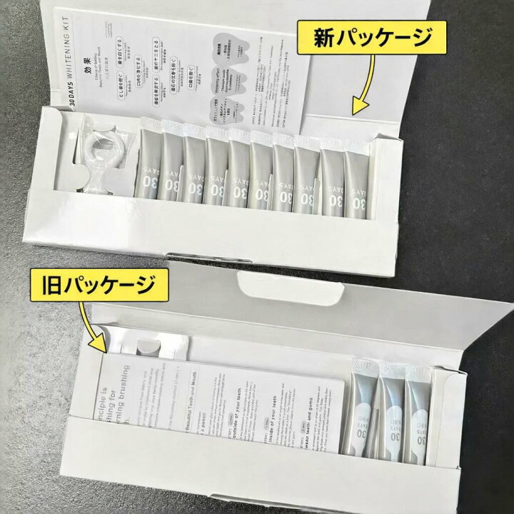 楽天市場】美歯口 30DAYS ホワイトニングキット (5g×10個入) 歯 