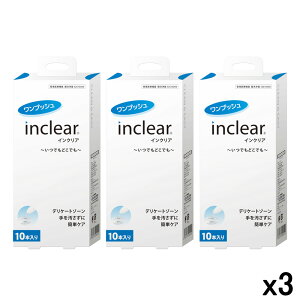 �y3�Z�b�g�zinclear �C���N���A( 1.7g×10�{��)x3 �S���� ��_�� ���_ ������ �S���W�F�� � ����