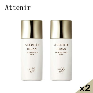�y�������K�i�z �A�e�j�A �z�f�i�Ђ���jUV35 �t�F�C�X�v���e�N�g�~���N (30mL) ���t����₯�~�� Attenir ���Ă��~�� UV�P�A SPF35 PA+++ UV�ϐ�������