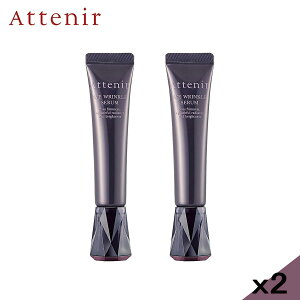 �A�e�j�A (Attenir) �A�C �����N���Z���� (15g) ��򕔊O�i �ڌ����e�t �ڐK�̃V�� �܂Ԃ��̂��ڂ� ���� �ڂ̉��̂�����