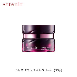 y|Cg3{ 12/11܂Łz AejA (Attenir) hXtg iCgN[ (35g) 򕔊Oi p N[