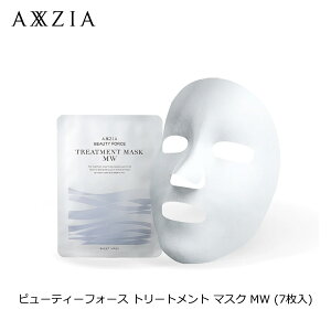 アクシージア (AXXZIA) ビューティーフォース トリートメント マスク MW (7枚入) シートマスク フェイスマスク パック 保湿