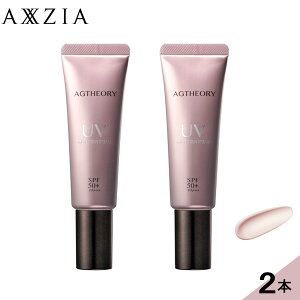 �y2�{�Z�b�g�z�������K�i AXXZIA �G�C�W�[�Z�I���[ UV�v���e�N�V�����N���[�� (40gx2) �A�N�V�[�W�A ���Ă��~�� UV�P�A SPF50+ PA++++