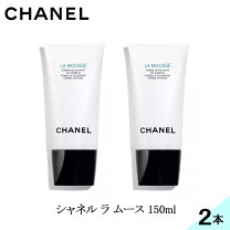 楽天市場】シャネル chanel ムースネトワイヤント 150ml [414509]の通販