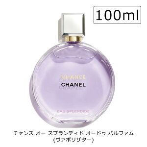y|Cg2{ 11/20`11/27z yKiz CHANEL  `X I[ XvfBh I[hD pt@i@|U^[j 100ml Vl 
