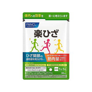 y|Cg2{ 11/20`11/27z t@P yЂ 30 (30) @\\Hi FANCL Tvg Tv Ђ֐ G֐