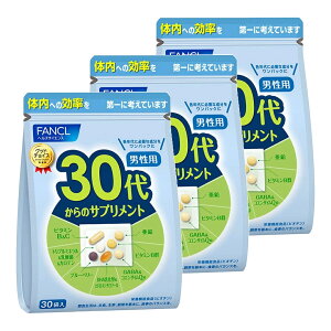 �y3�Z�b�g�z �t�@���P�� 30�ォ��̃T�v�������g �j���p (45�`90����) FANCL 30�� �j���p �T�v�� �r�^�~�� �t�_ �r�I�`�� �J���V�E�� �}�O�l�V�E�� ���� �|���t�F�m�[�� ���_�� DHA�ܗL�������� 