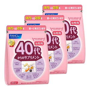 y3Zbgz t@P 40ォ̃Tvg p (45`90) FANCL 40 p Tv r^~ RGUCQ10 [Li[[ HTCR[Q _ u[x[ eC }AA