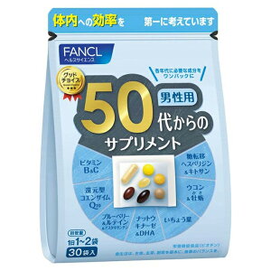 FANCL 50�ォ��̃T�v�������g �t�@���P�� �j���p���h�{�@�\�H�i��15�`30���� ���N�H�i �r�^�~��c b �~�l���� ���_�� �Ҍ��^�R�G���U�C��Q10 �u���[�x���[ �i�b�g�E�L�i�[�[ ���� dha epa ���K�i