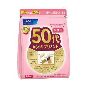 y|Cg3{ 9/15܂Łz t@P 50ォ̃Tvg p 15`30 FANCL 50  Tv r^~ ~l _ Ҍ^RGUCQ10 u[x[ eC AX^LT`