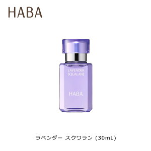 y|Cg2{ 11/16܂Łz n[o[ (HABA) x_[ XN (30mL) eIC σIC ێ t N[ XN XLPA