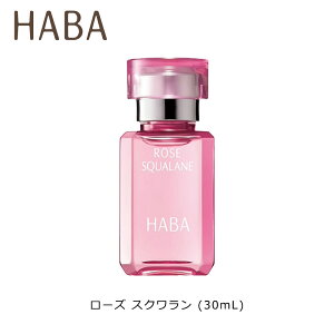 y|Cg3{ 10/1܂Łz n[o[ (HABA) [Y XN (30mL) eIC σIC ێ t N[ XN XLPA