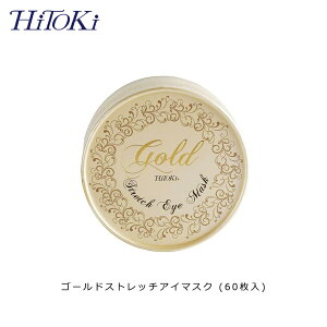yX[p[Z[ |Cg3{ 9/9܂Łz qgL (HiTOKi) S[hXgb`AC}XN 60 V[g}XN AC}XN ڌ   ێ