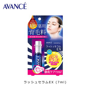 y|Cg2{ 12/3܂Łz A@Z bVZEX (7mL) 򕔊Oi ܂ pї