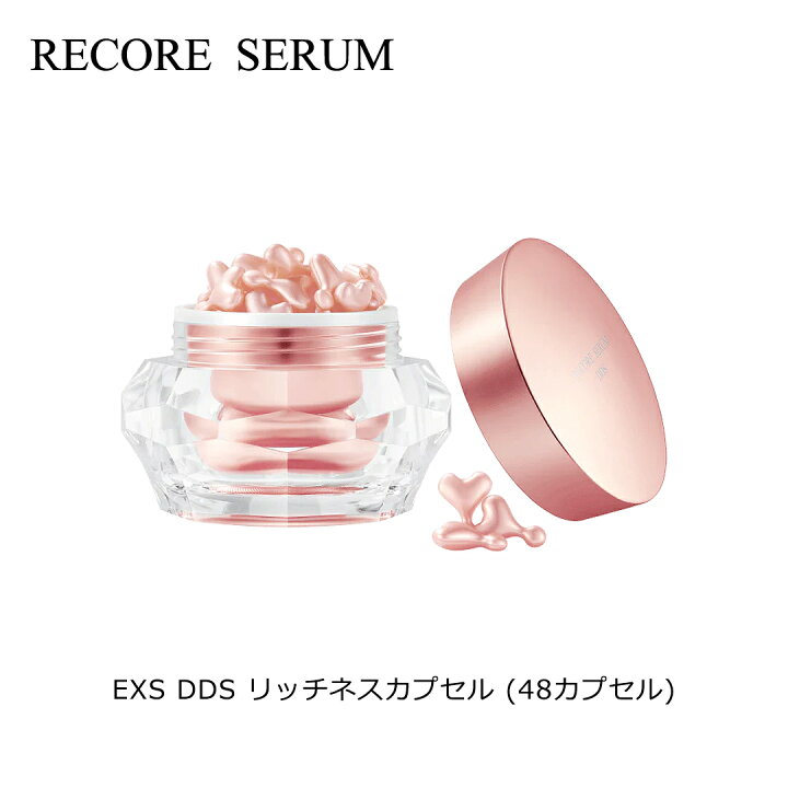 楽天市場】リコアセラム (RECORE SERUM) プレミアム DDS リッチネス 