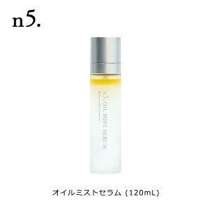 �y�|�C���g2�{ 12/18�܂Łz n5. (�G�k�t�@�C�u) �I�C���~�X�g�Z���� (120mL) ���e�I�C�� �I�C���~�X�g �u�[�X�^�[�~�X�g ���C�N�L�[�v�~�X�g ���t���b�V���~�X�g