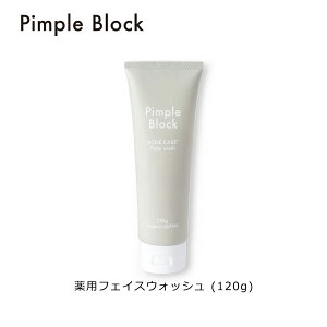 svubN (Pimple Block) ptFCXEHbV (120g) 򕔊Oi 痿 ANlPA jLr Eېz