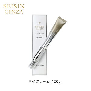 SEISIN GINZA ACN[ 20g qgזE|{t ozNMN vZ^ yv`h