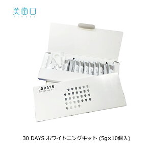 y|Cg3{ 10/1܂Łz  30DAYS zCgjOLbg (5g×10)  zCgjO ZtzCgjO 