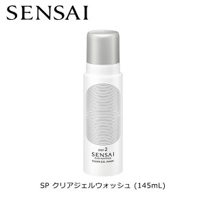 y|Cg2{ 11/20`11/27z SENSAI SP NAWFEHbV (145mL) XLPA \[v WF 痿